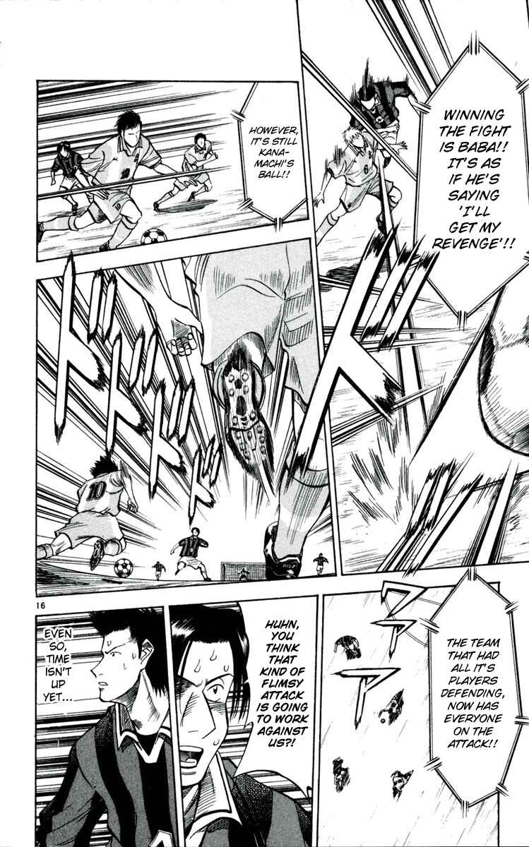 Page 16 Chapter 31 Fantasista
