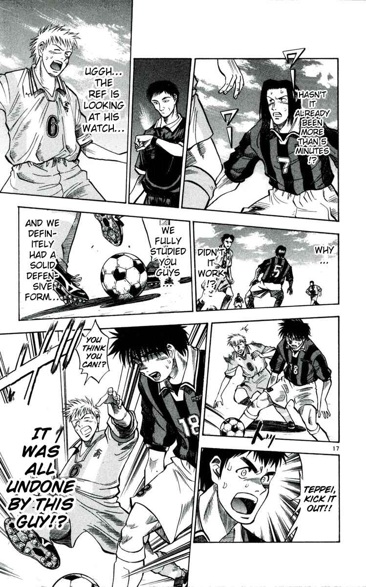 Page 17 Chapter 31 Fantasista