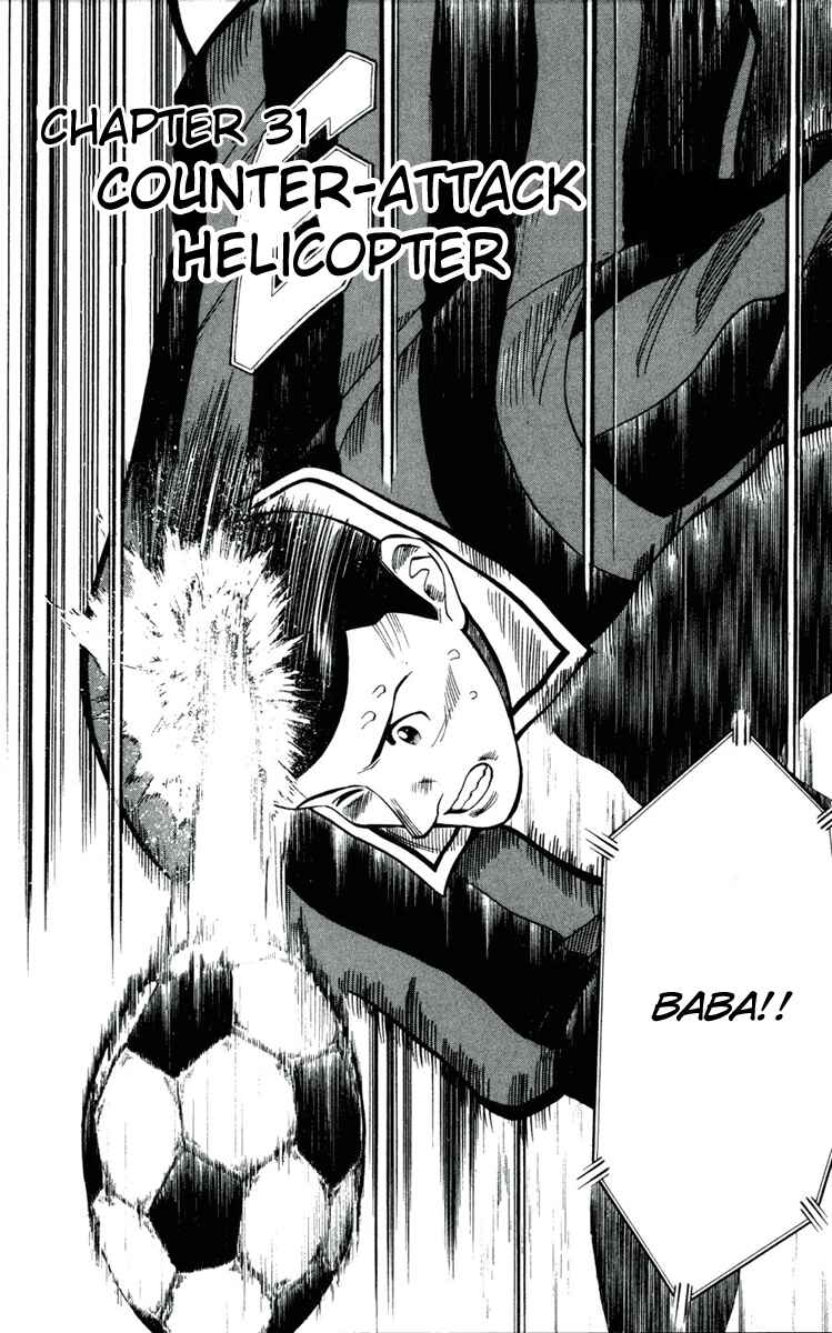 Page 2 Chapter 31 Fantasista