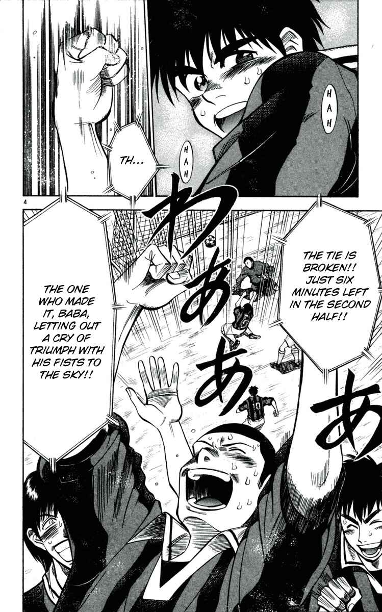 Page 4 Chapter 31 Fantasista