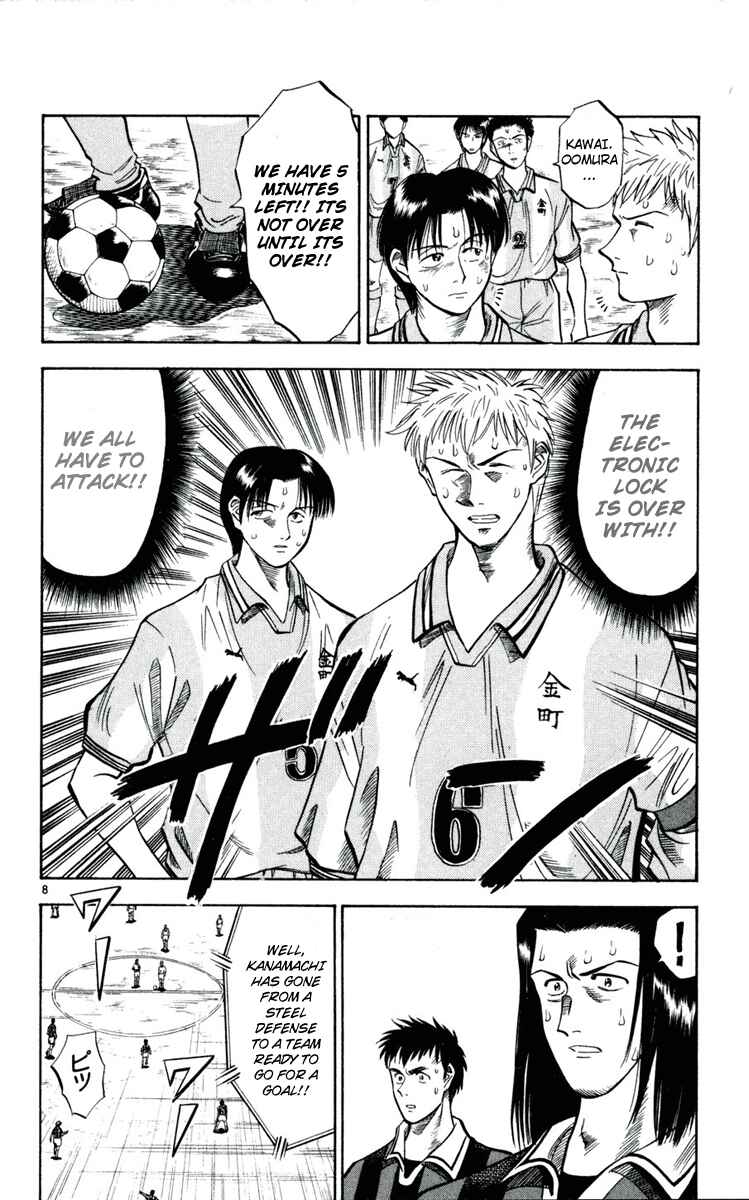 Page 8 Chapter 31 Fantasista