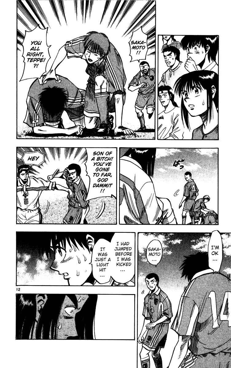 Page 12 Chapter 69 Fantasista