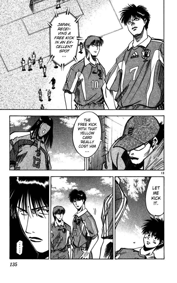 Page 13 Chapter 69 Fantasista