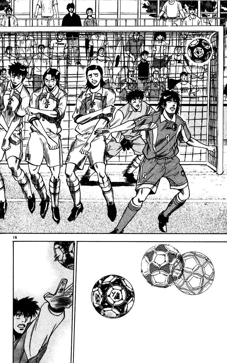 Page 16 Chapter 69 Fantasista