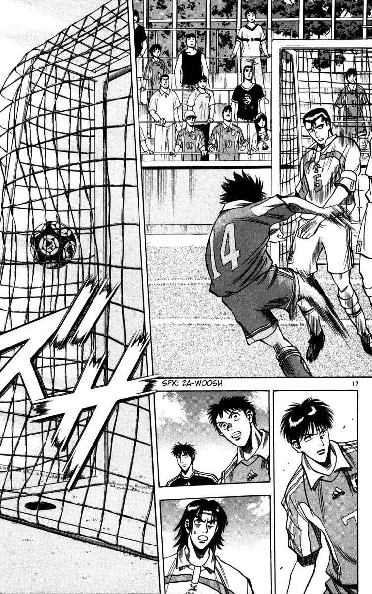 Page 17 Chapter 69 Fantasista