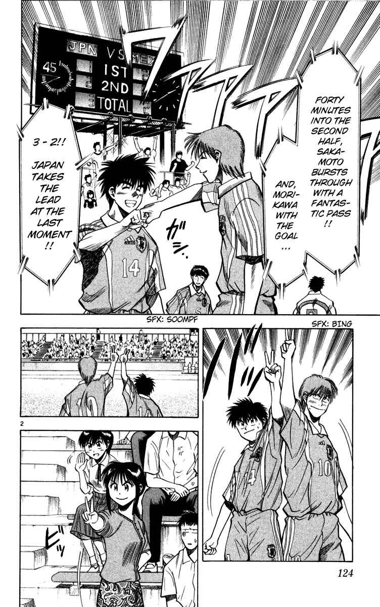 Page 2 Chapter 69 Fantasista