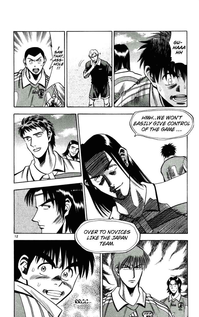 Page 12 Chapter 65 Fantasista