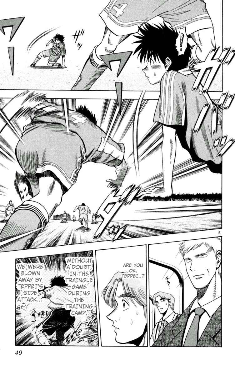 Page 5 Chapter 65 Fantasista