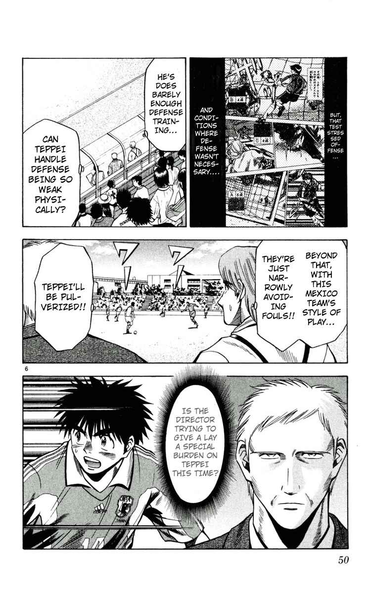 Page 6 Chapter 65 Fantasista