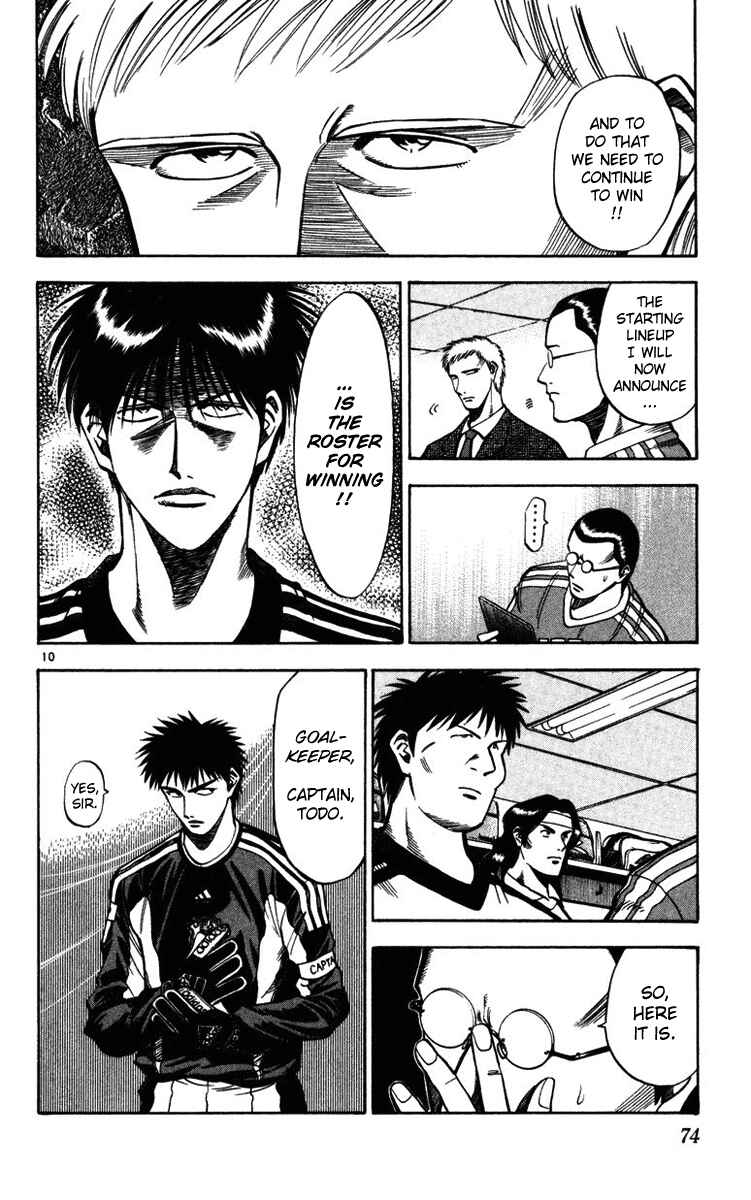 Page 10 Chapter 73 Fantasista