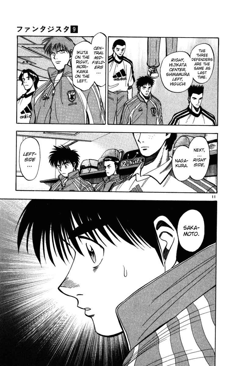 Page 11 Chapter 73 Fantasista