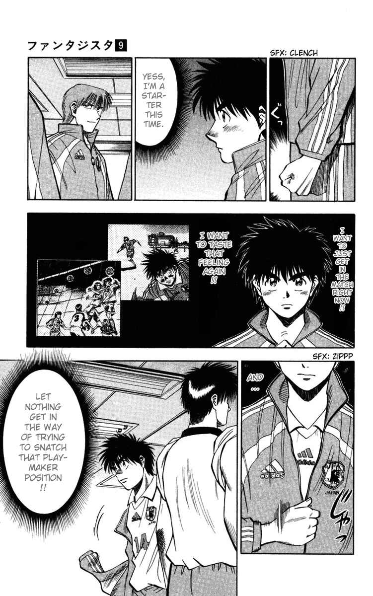Page 13 Chapter 73 Fantasista