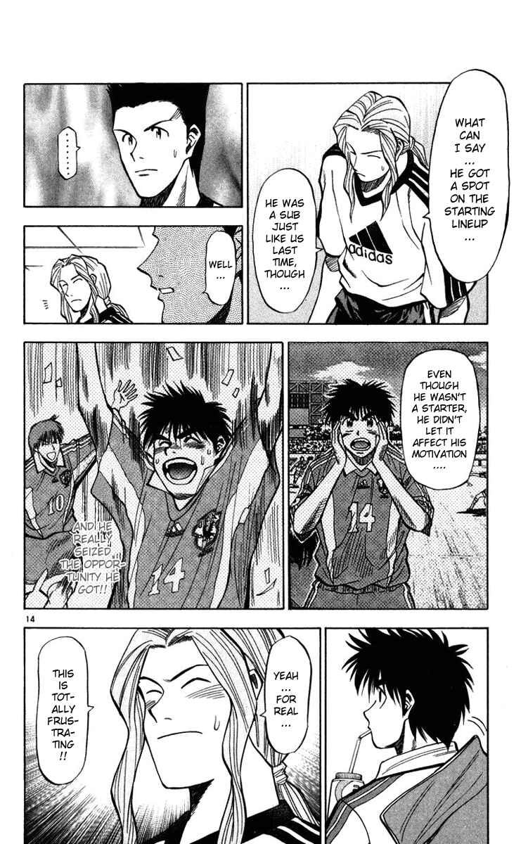 Page 14 Chapter 73 Fantasista