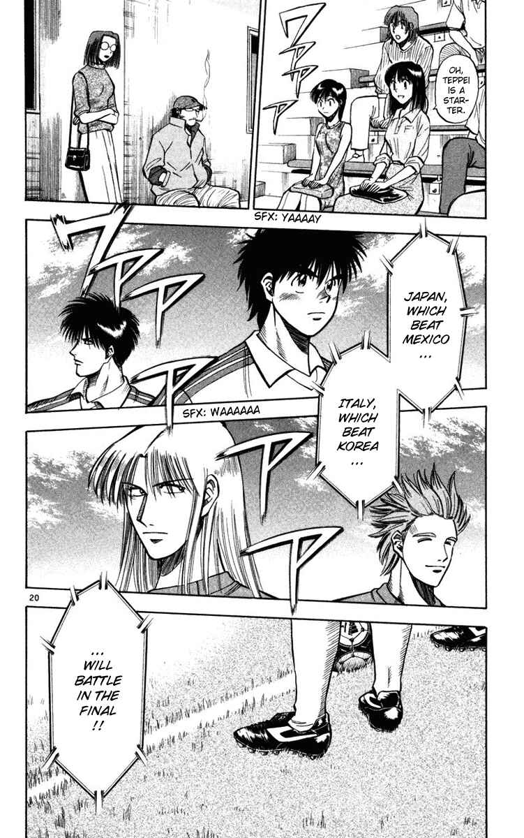 Page 19 Chapter 73 Fantasista
