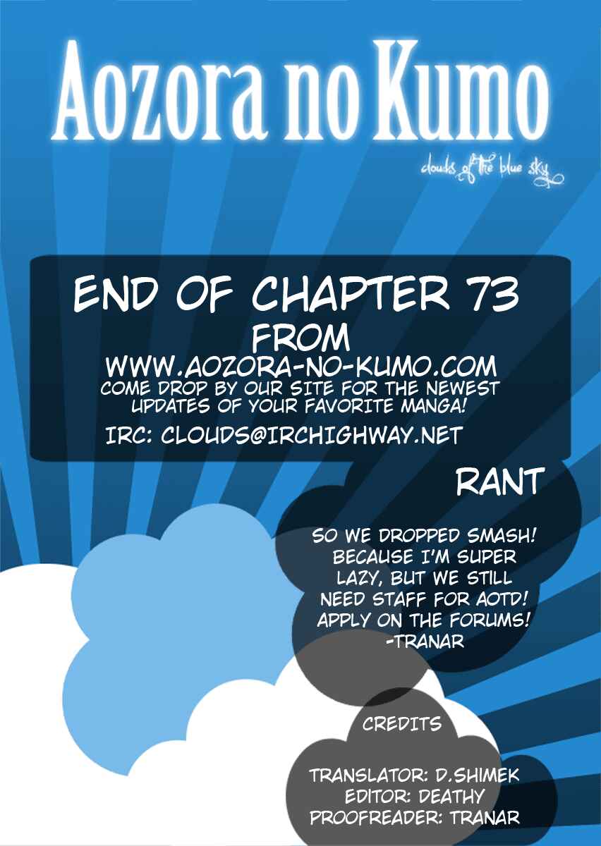 Page 21 Chapter 73 Fantasista
