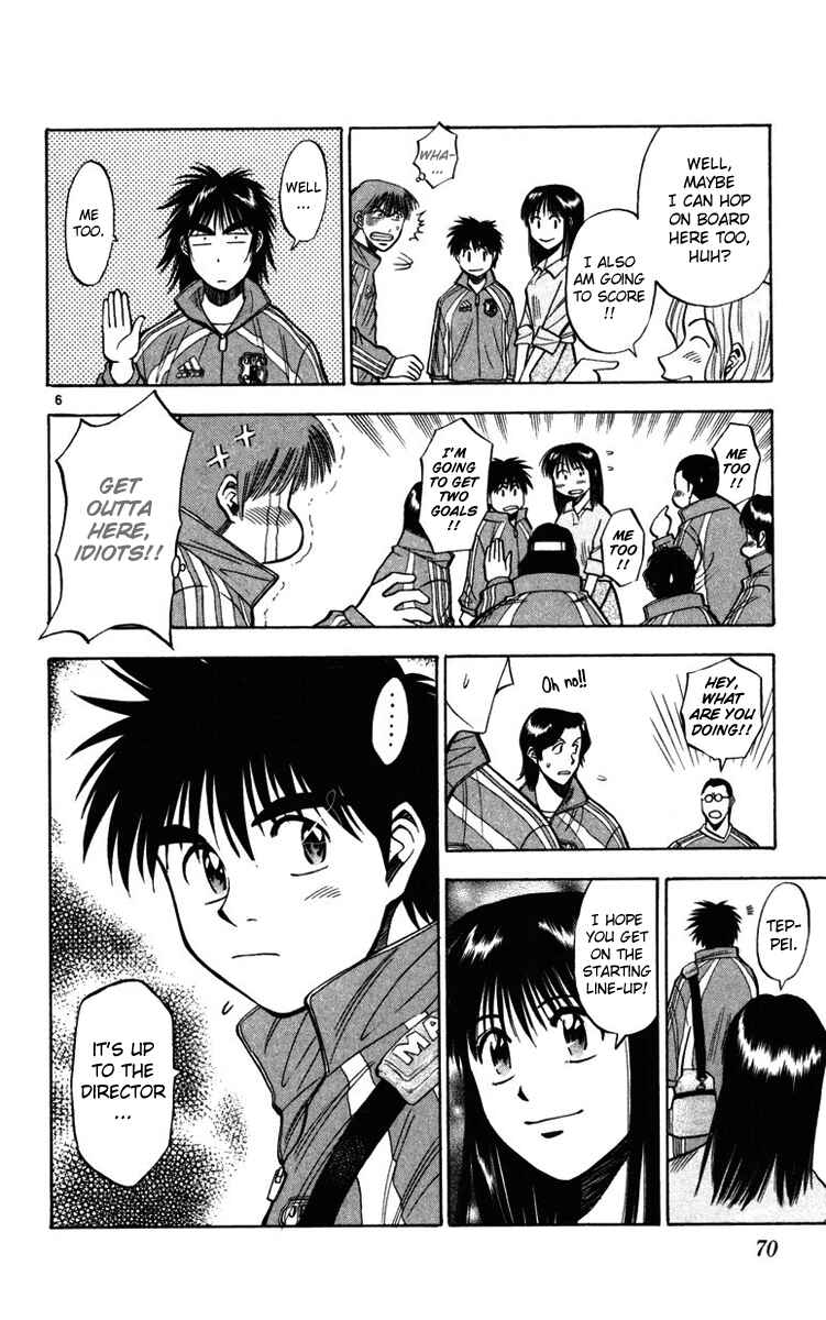 Page 6 Chapter 73 Fantasista