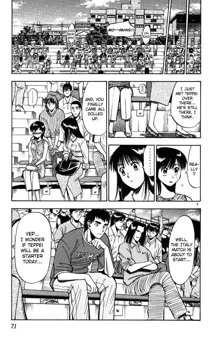 Page 7 Chapter 73 Fantasista