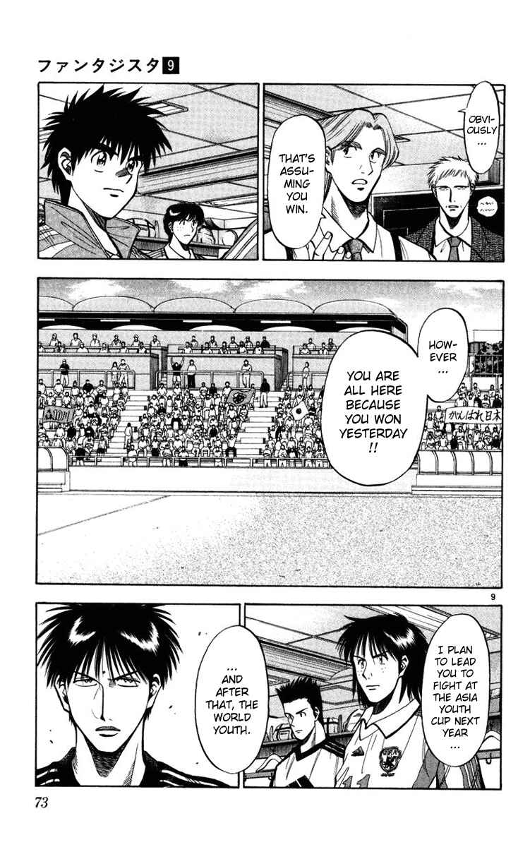 Page 9 Chapter 73 Fantasista