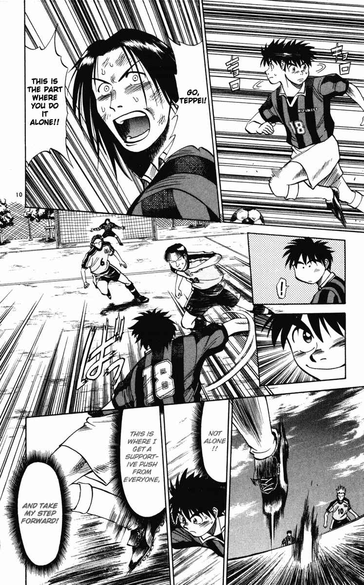Page 10 Chapter 15 Fantasista