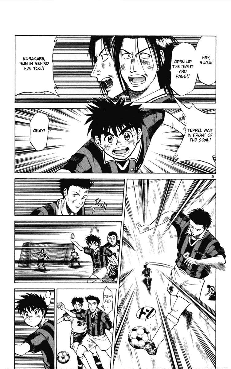 Page 5 Chapter 15 Fantasista