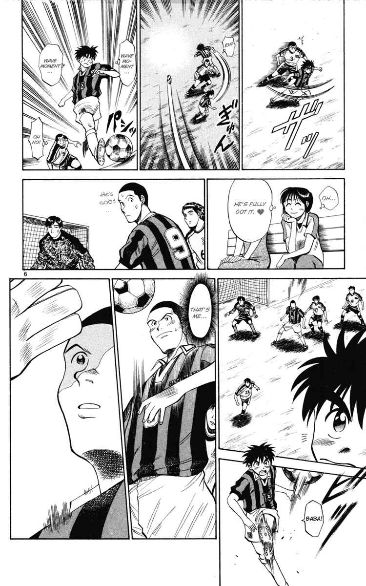 Page 6 Chapter 15 Fantasista