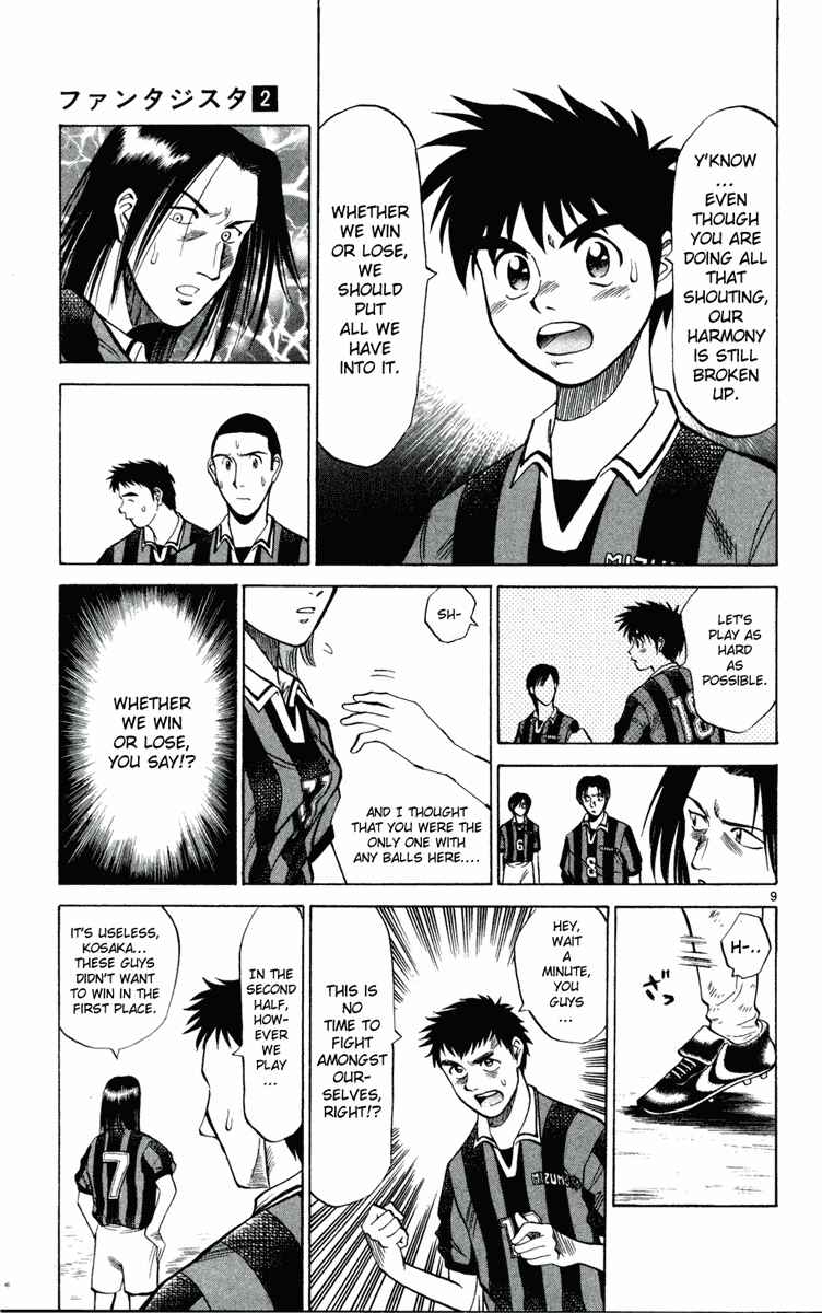 Page 1 Chapter 13 Fantasista