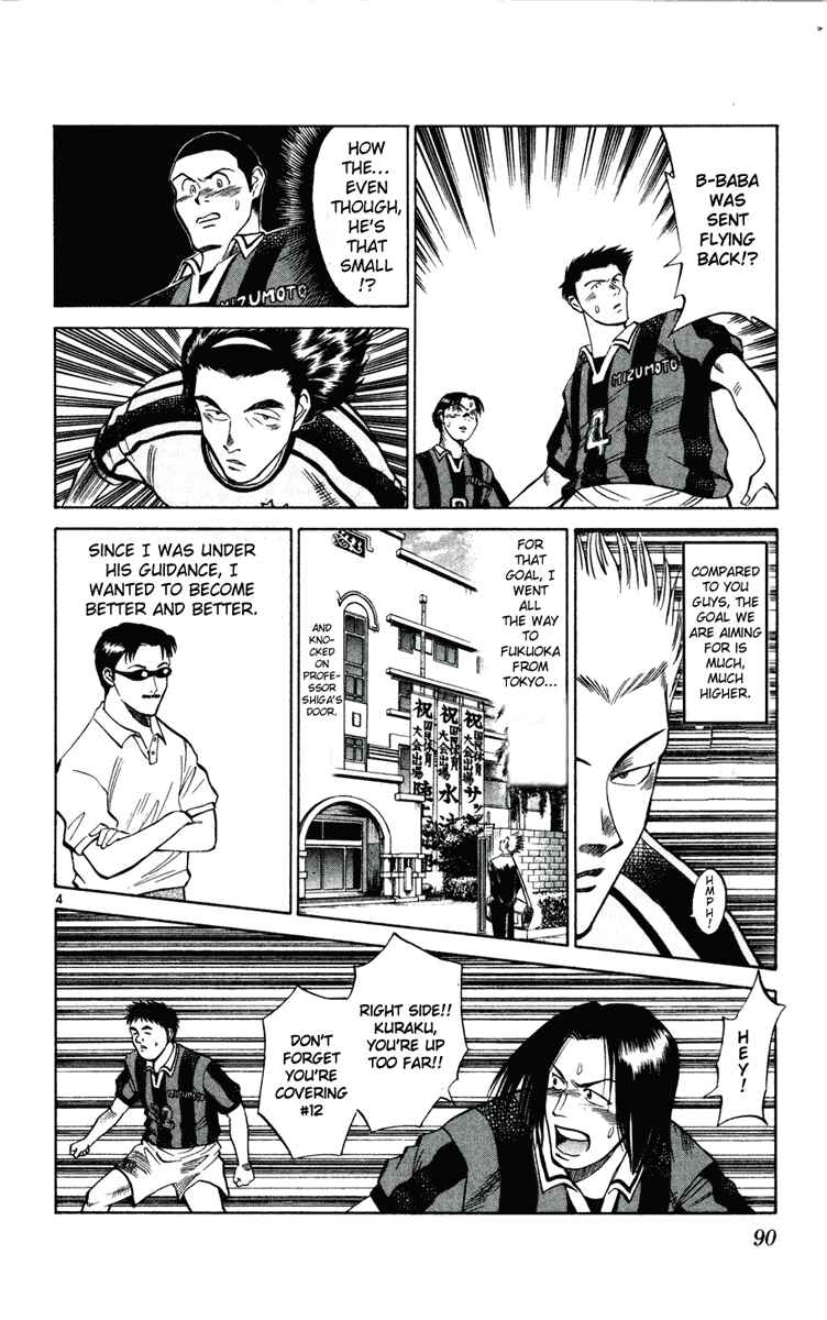 Page 5 Chapter 13 Fantasista