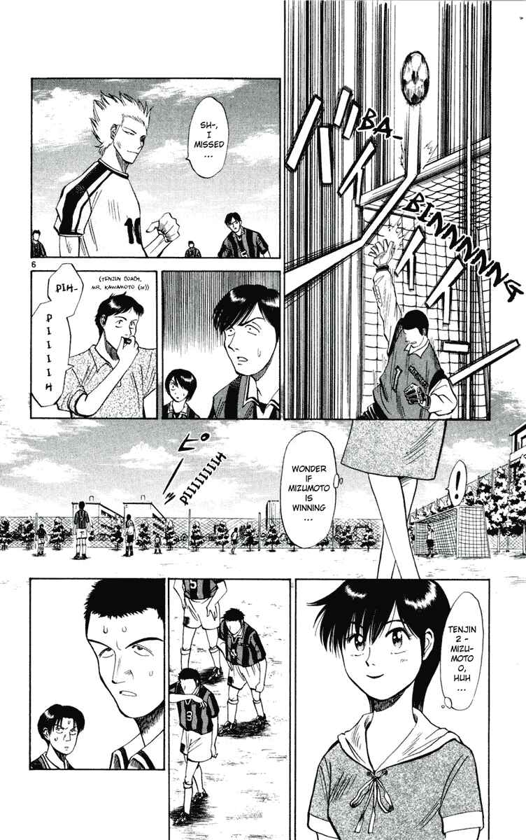 Page 7 Chapter 13 Fantasista