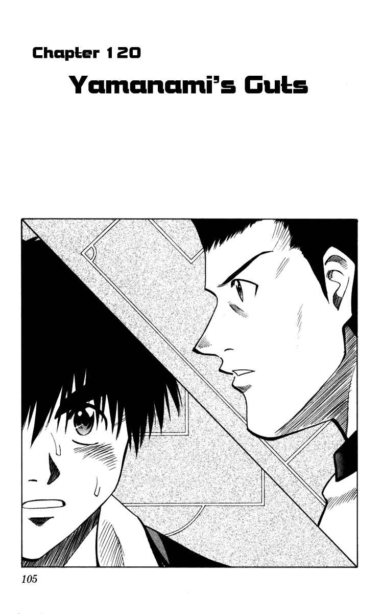Page 2 Chapter 120 Fantasista