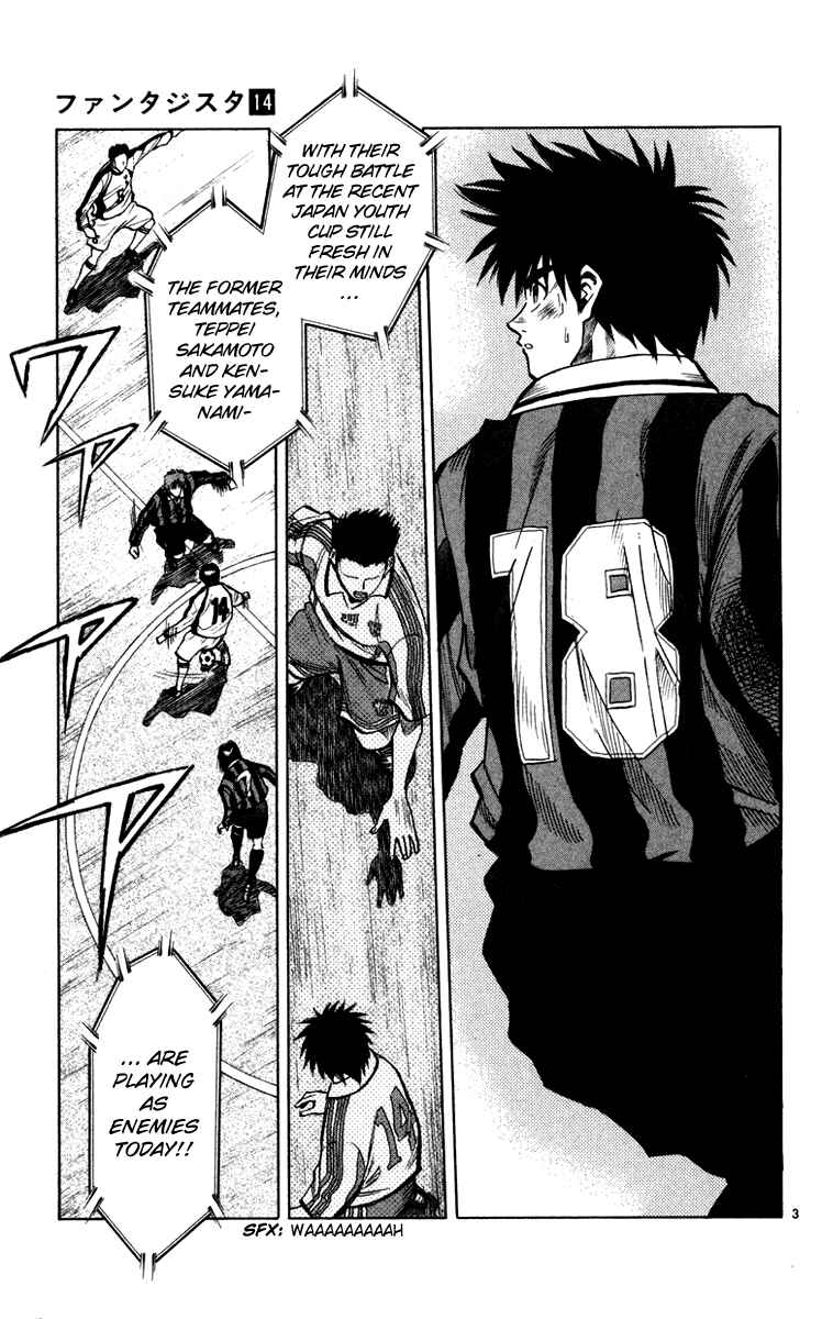 Page 4 Chapter 120 Fantasista
