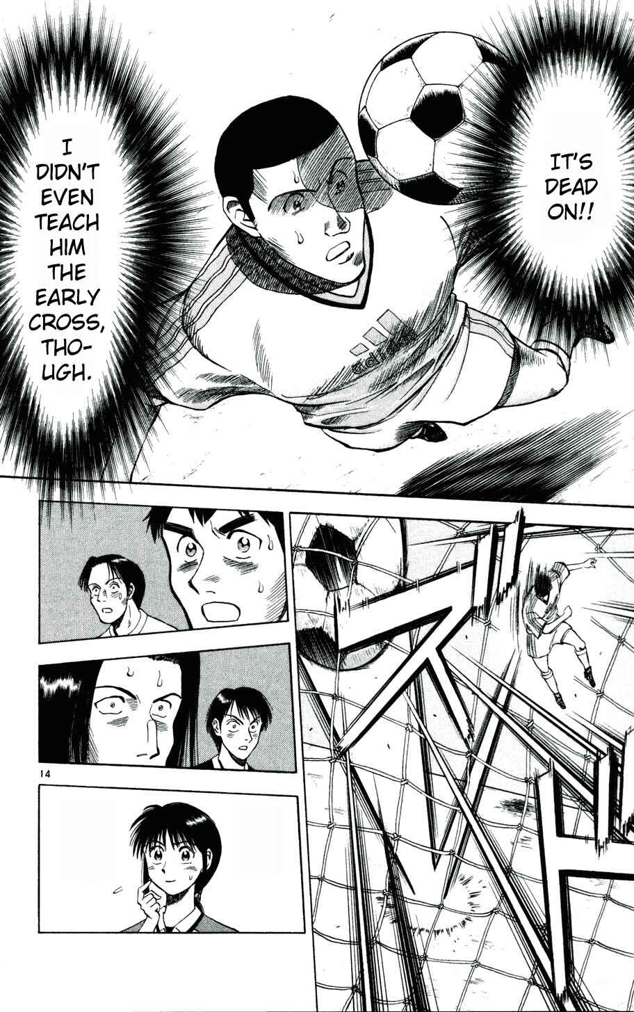 Page 16 Chapter 9 Fantasista