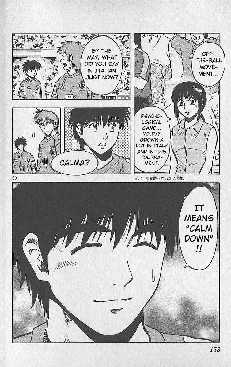 Page 19 Chapter 212 Fantasista