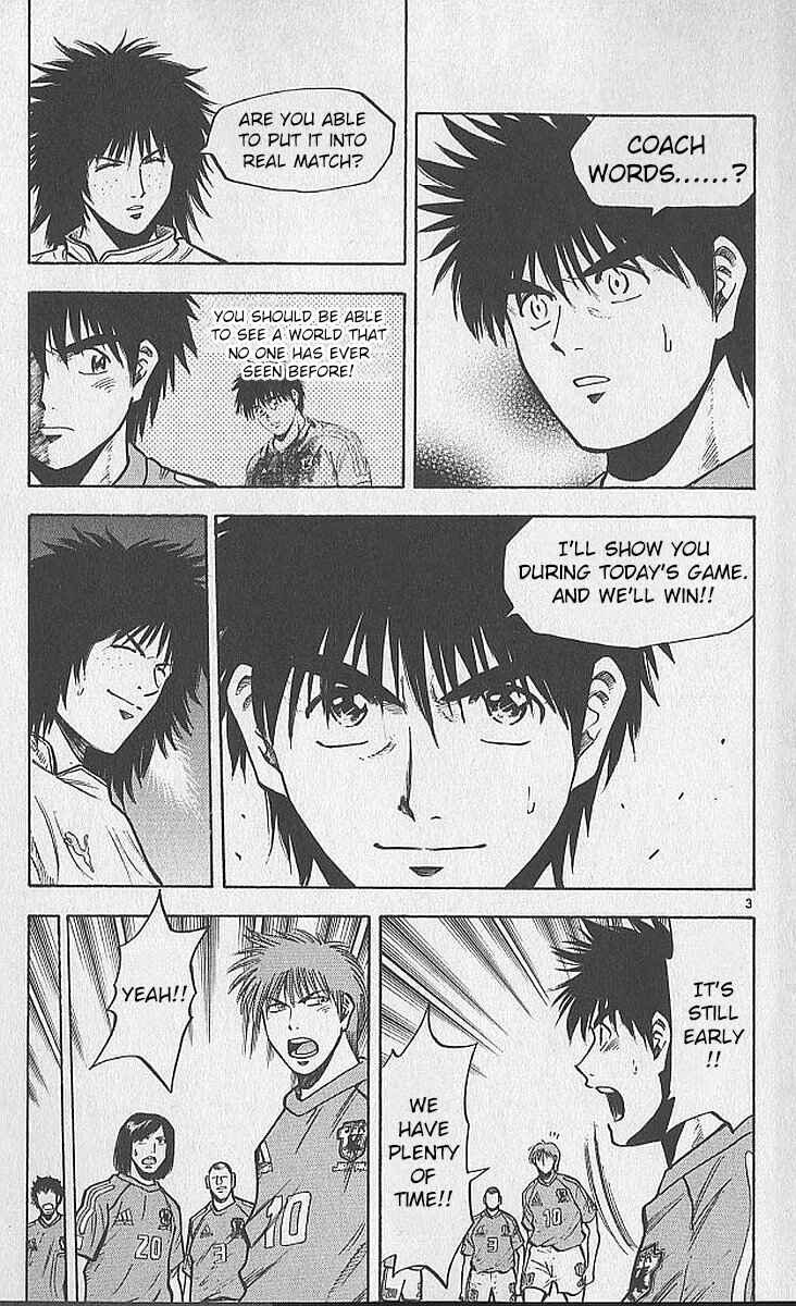 Page 2 Chapter 212 Fantasista