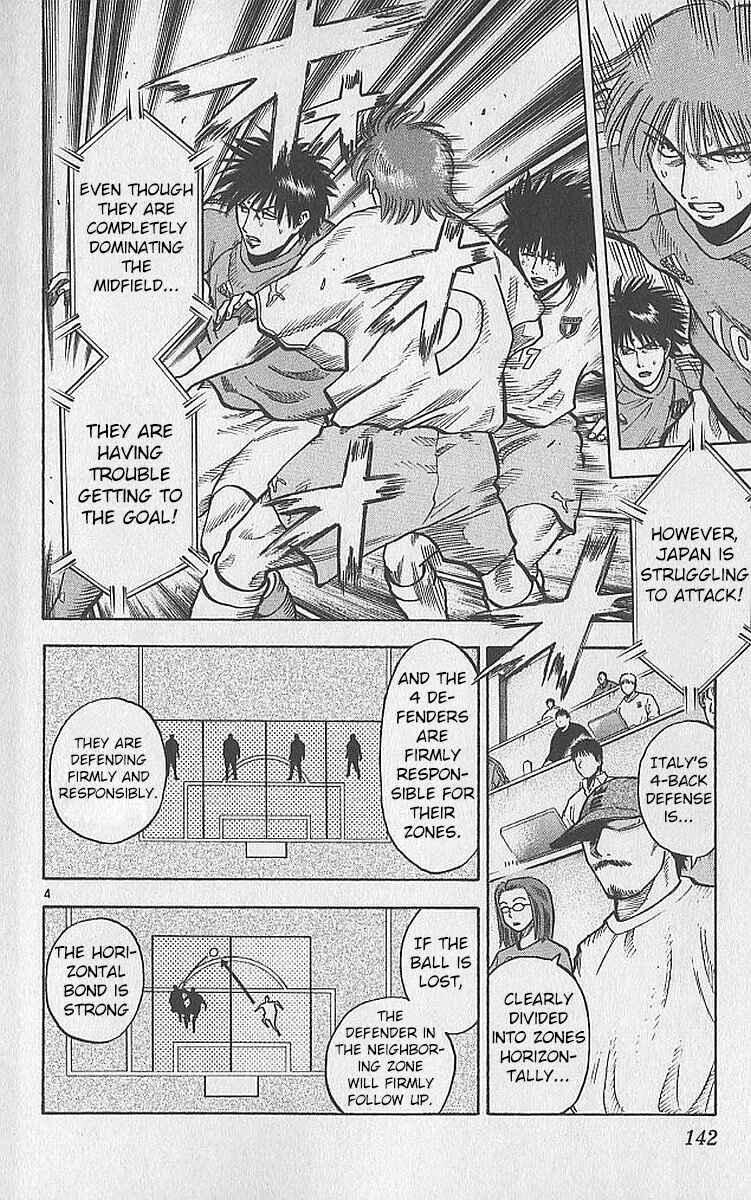 Page 3 Chapter 212 Fantasista