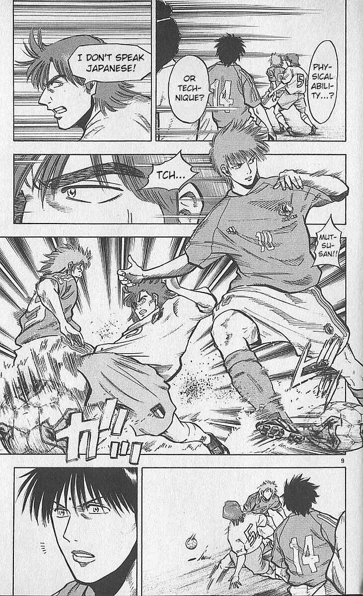Page 8 Chapter 212 Fantasista