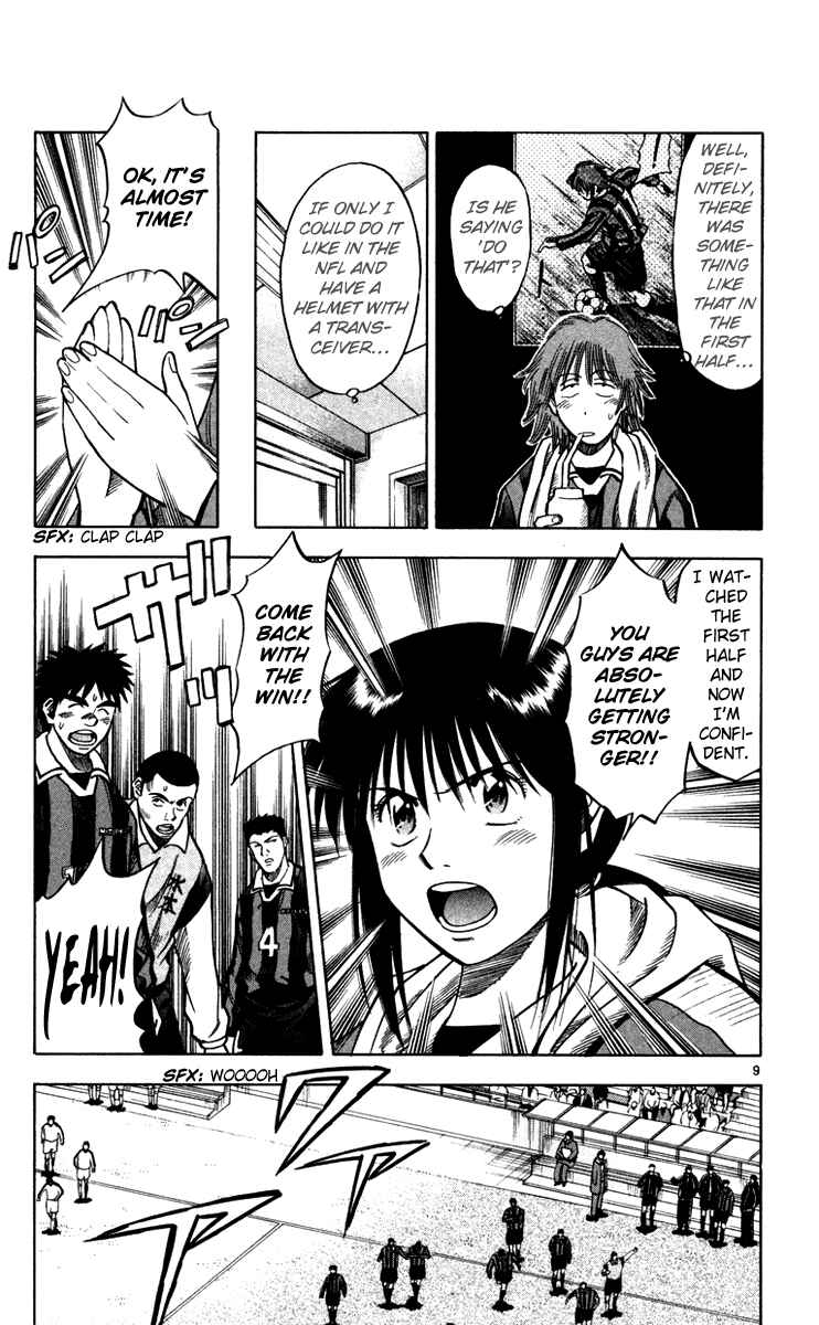 Page 10 Chapter 122 Fantasista