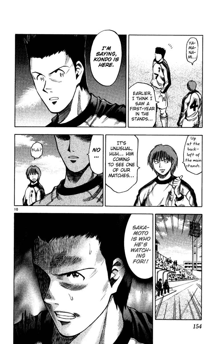 Page 11 Chapter 122 Fantasista