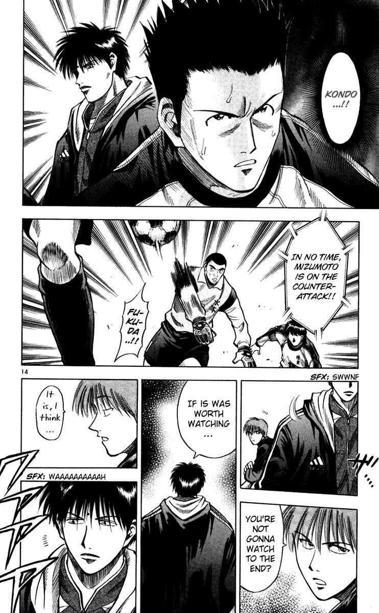 Page 14 Chapter 122 Fantasista