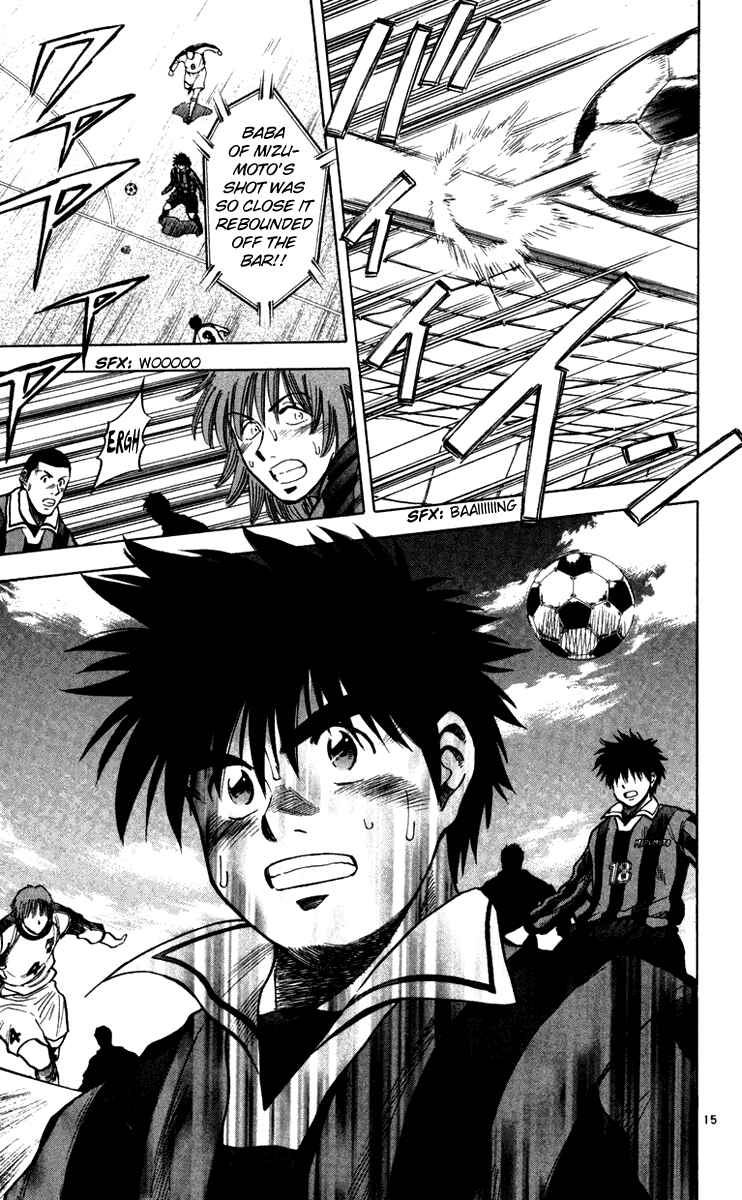 Page 15 Chapter 122 Fantasista