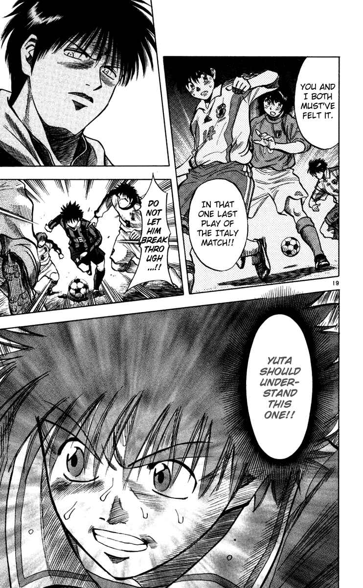 Page 19 Chapter 122 Fantasista