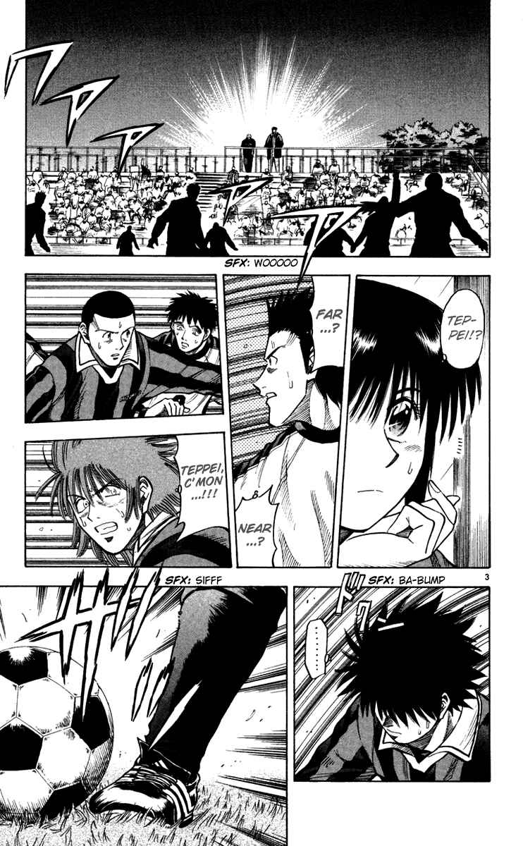 Page 4 Chapter 122 Fantasista