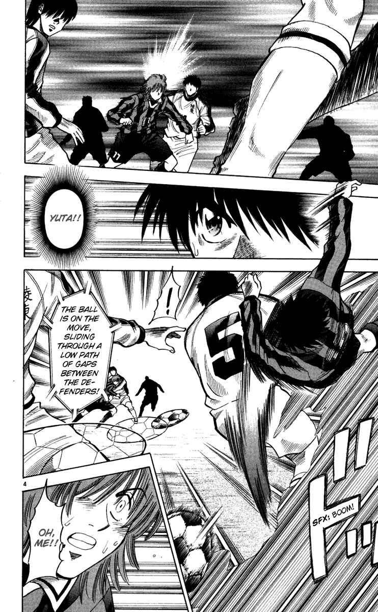 Page 5 Chapter 122 Fantasista