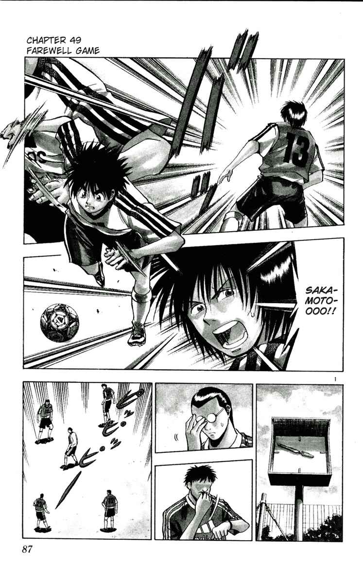 Page 1 Chapter 49 Fantasista