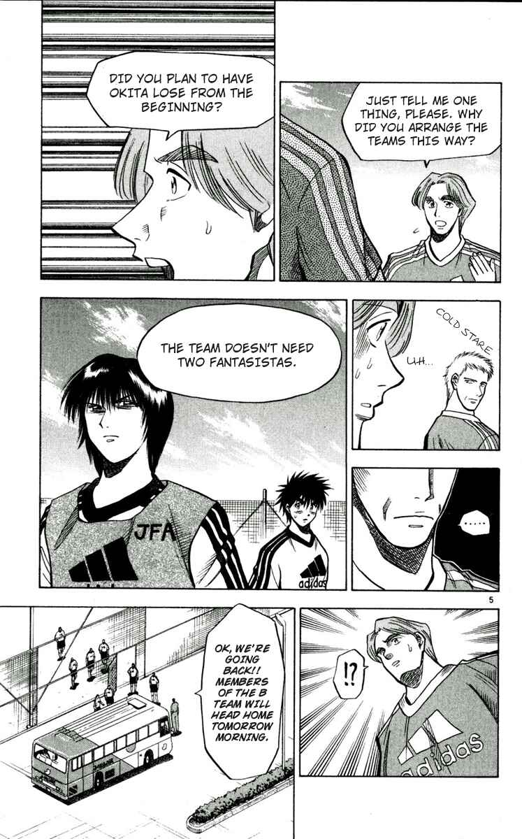 Page 5 Chapter 49 Fantasista