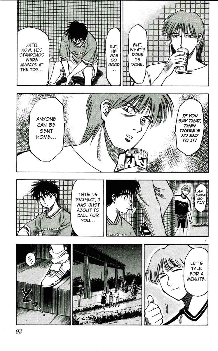 Page 7 Chapter 49 Fantasista