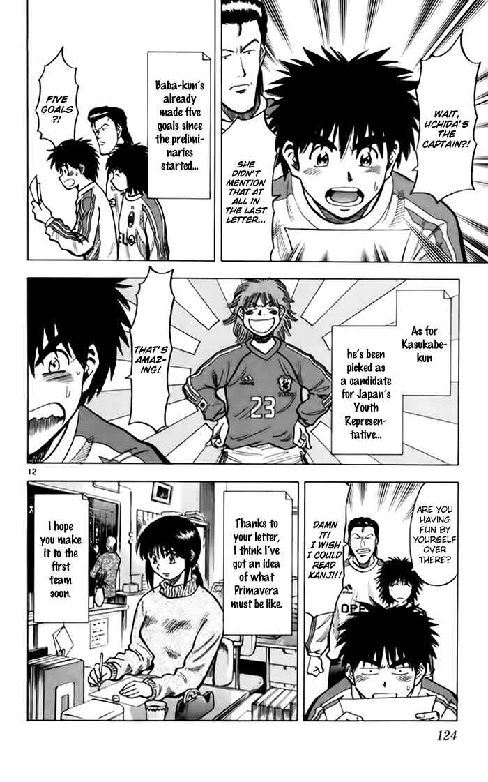 Page 12 Chapter 138 Fantasista