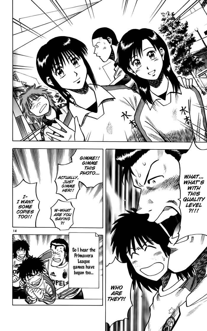 Page 14 Chapter 138 Fantasista
