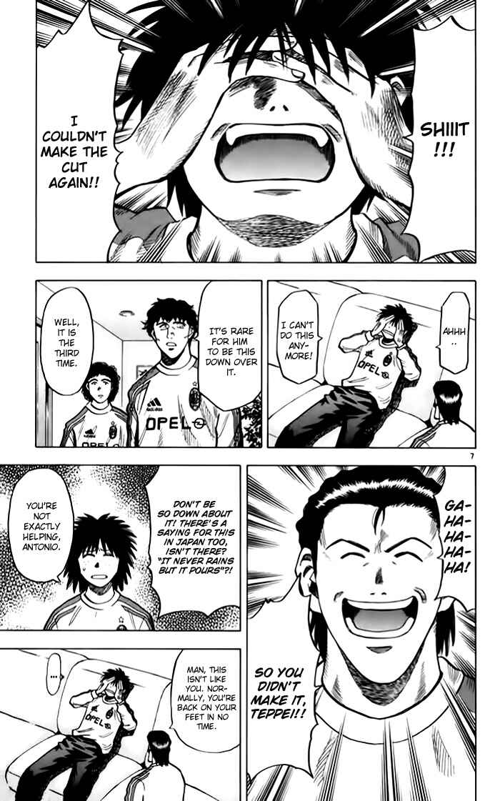 Page 7 Chapter 138 Fantasista
