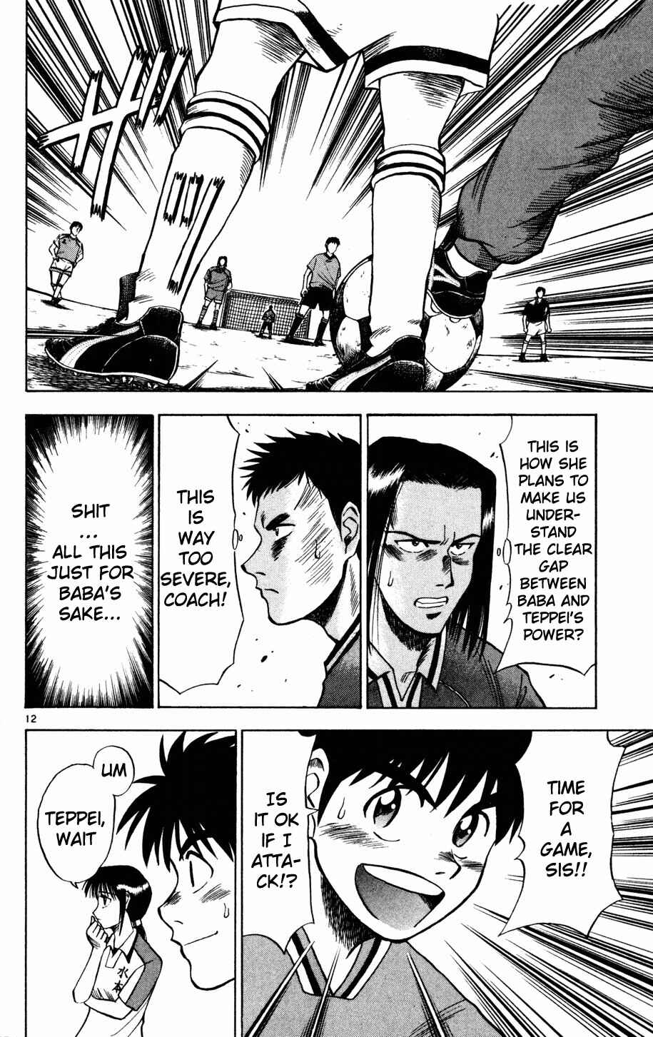 Page 12 Chapter 7 Fantasista