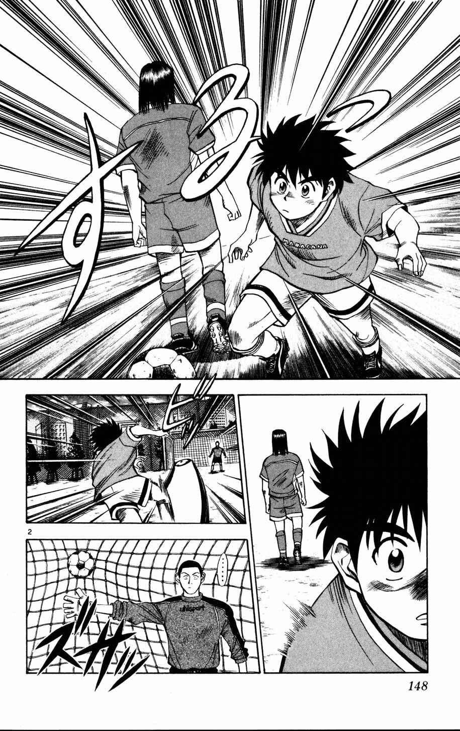 Page 2 Chapter 7 Fantasista